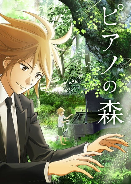 Affiche de Piano No Mori (Tv)